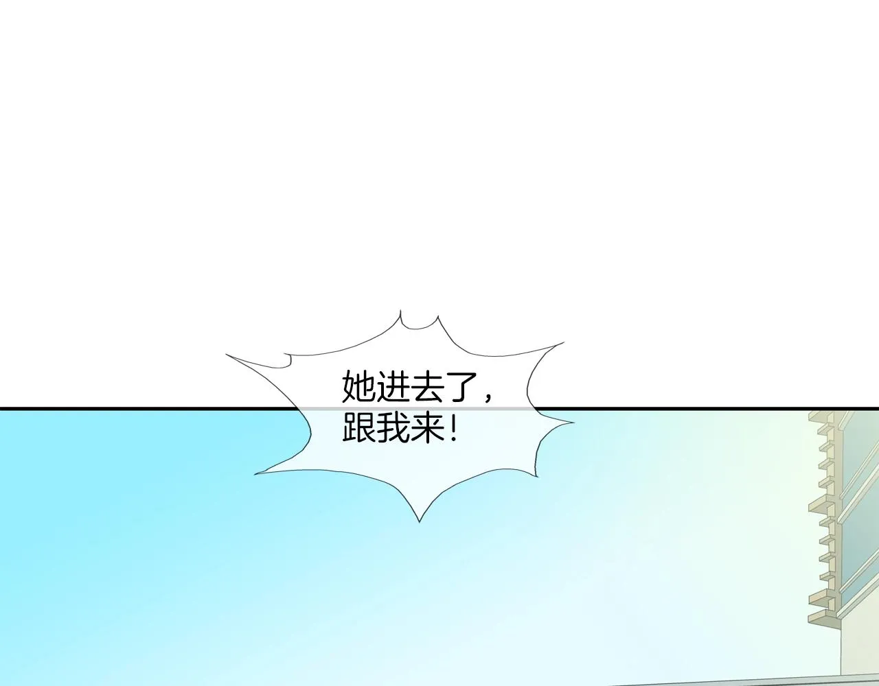 第60话 混战 第98页