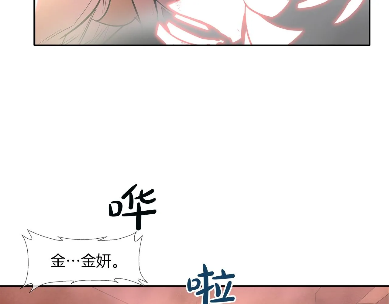 第60话 混战 第112页