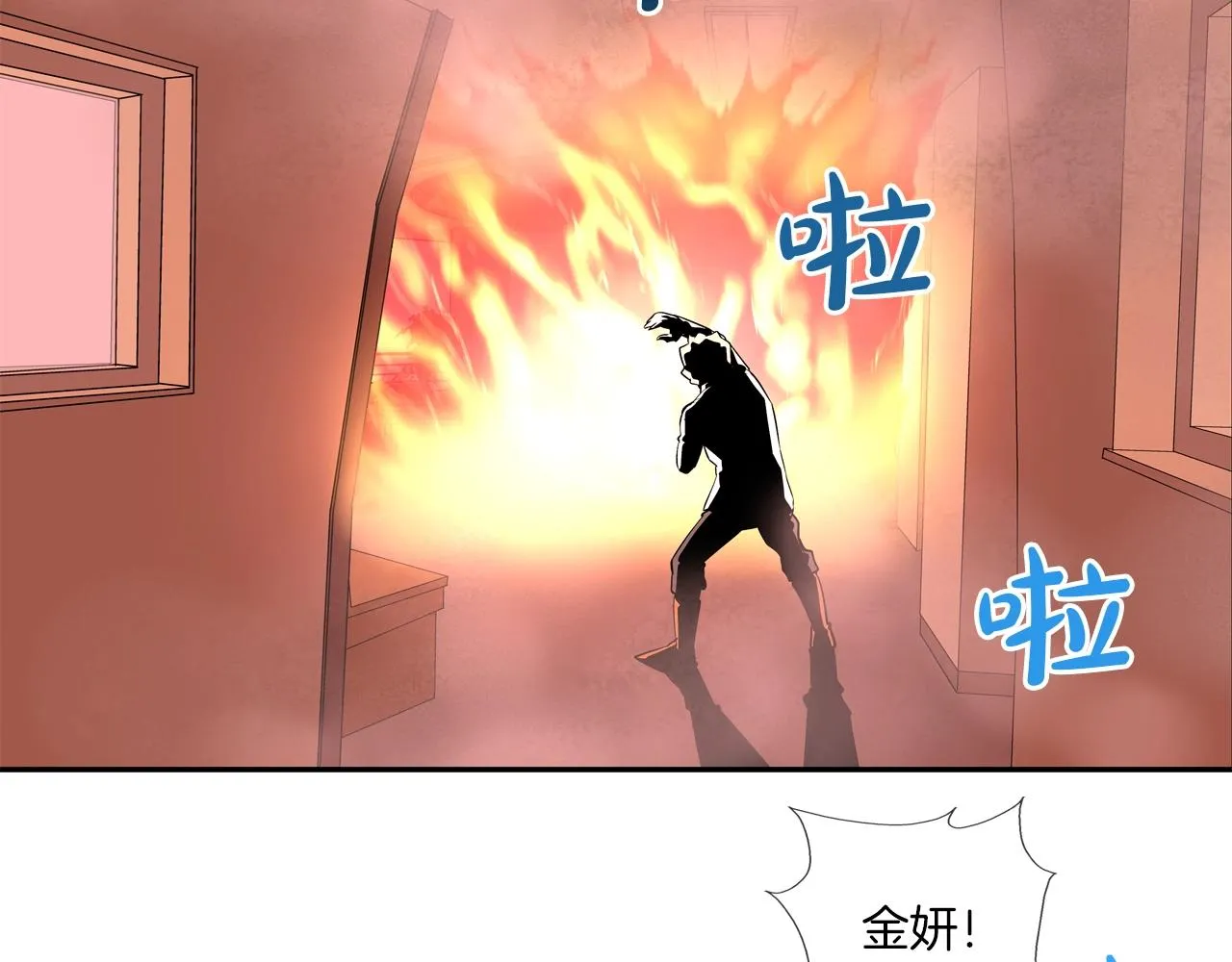第60话 混战 第113页