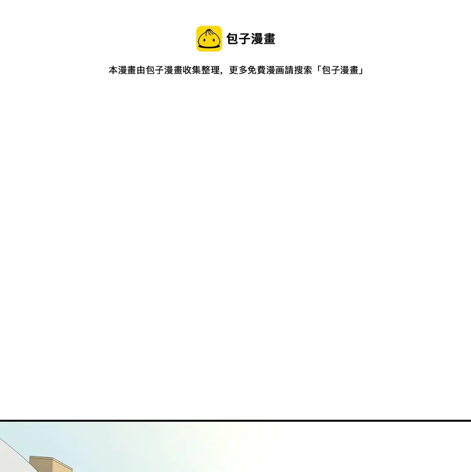 第62话 东郭与狼 第1页
