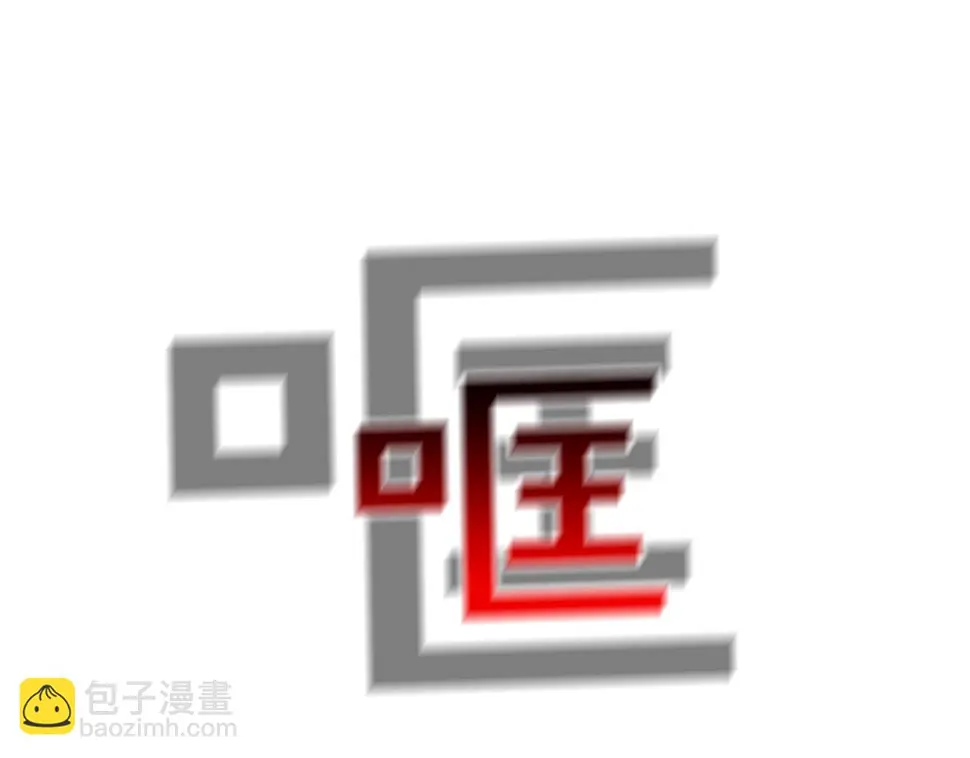 第62话 东郭与狼 第7页