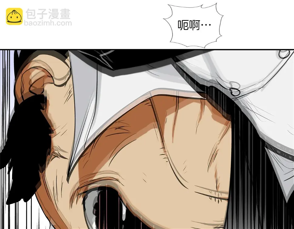第62话 东郭与狼 第16页