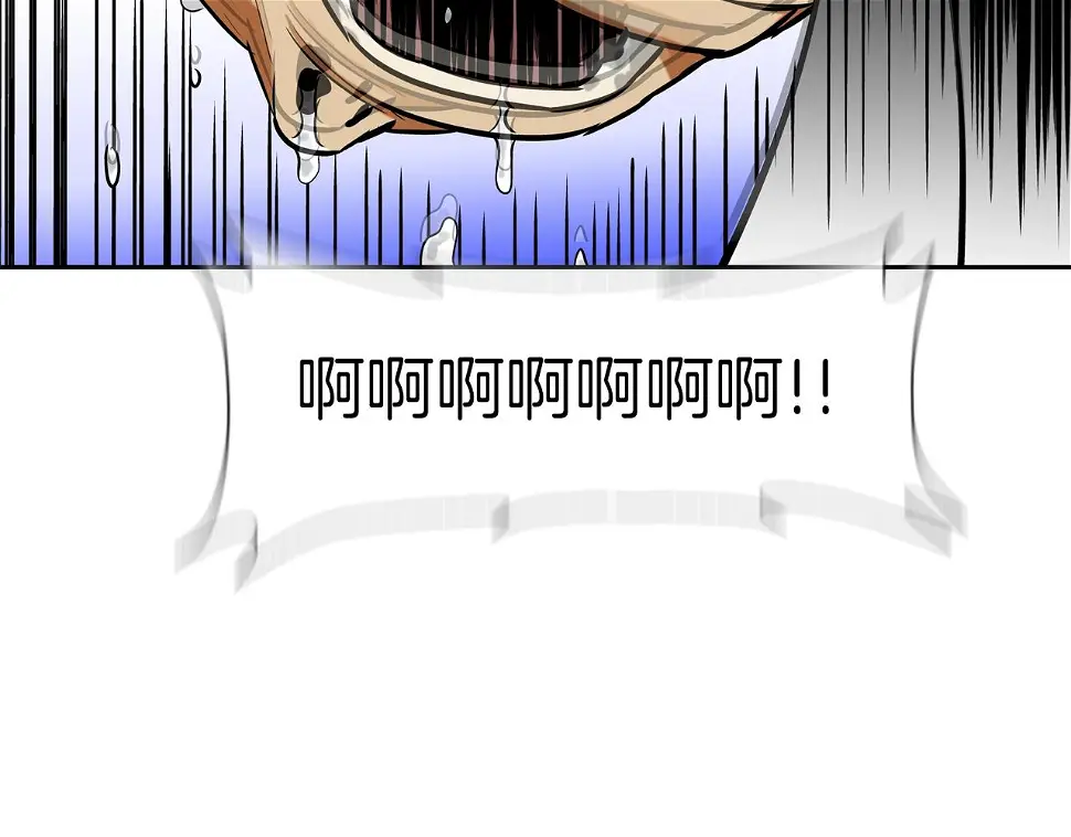 第62话 东郭与狼 第17页