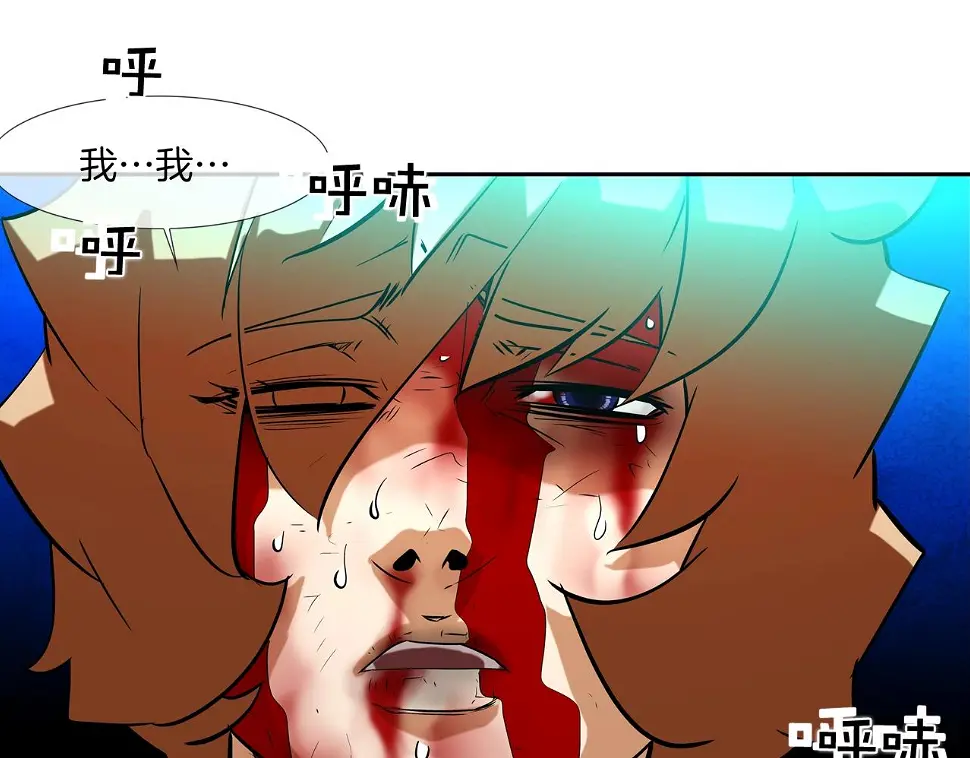 第62话 东郭与狼 第18页