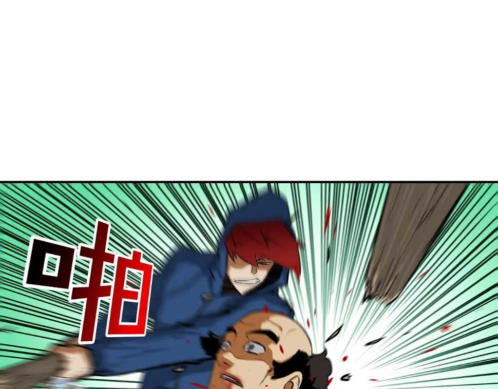 第62话 东郭与狼 第36页