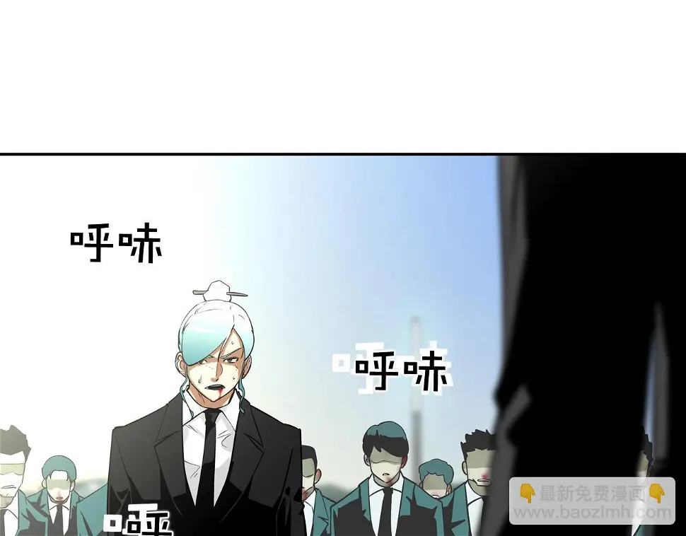 第62话 东郭与狼 第50页