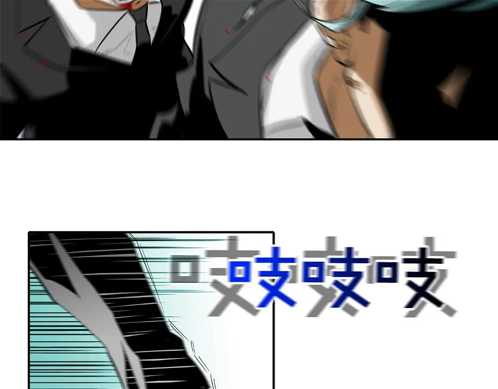 第62话 东郭与狼 第57页