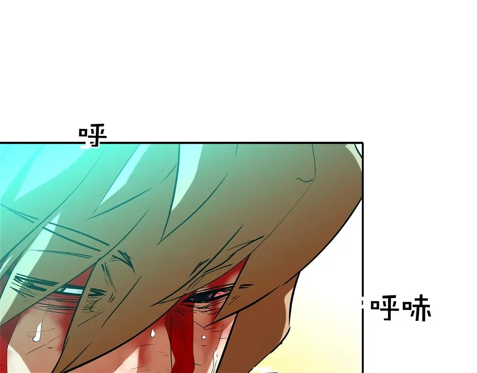 第62话 东郭与狼 第93页