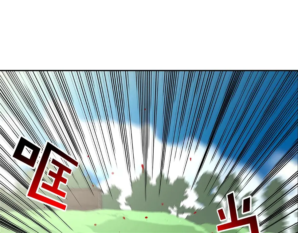第62话 东郭与狼 第119页