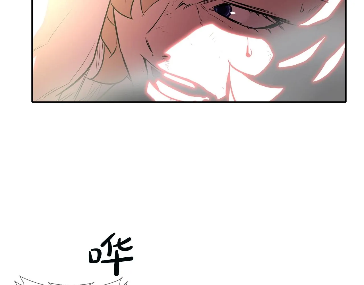 第61话 无路可退 第4页