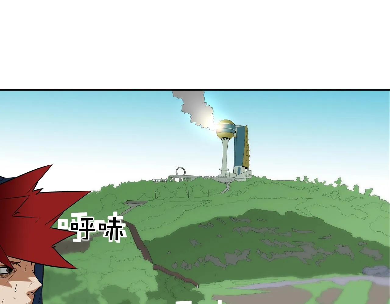 第61话 无路可退 第18页