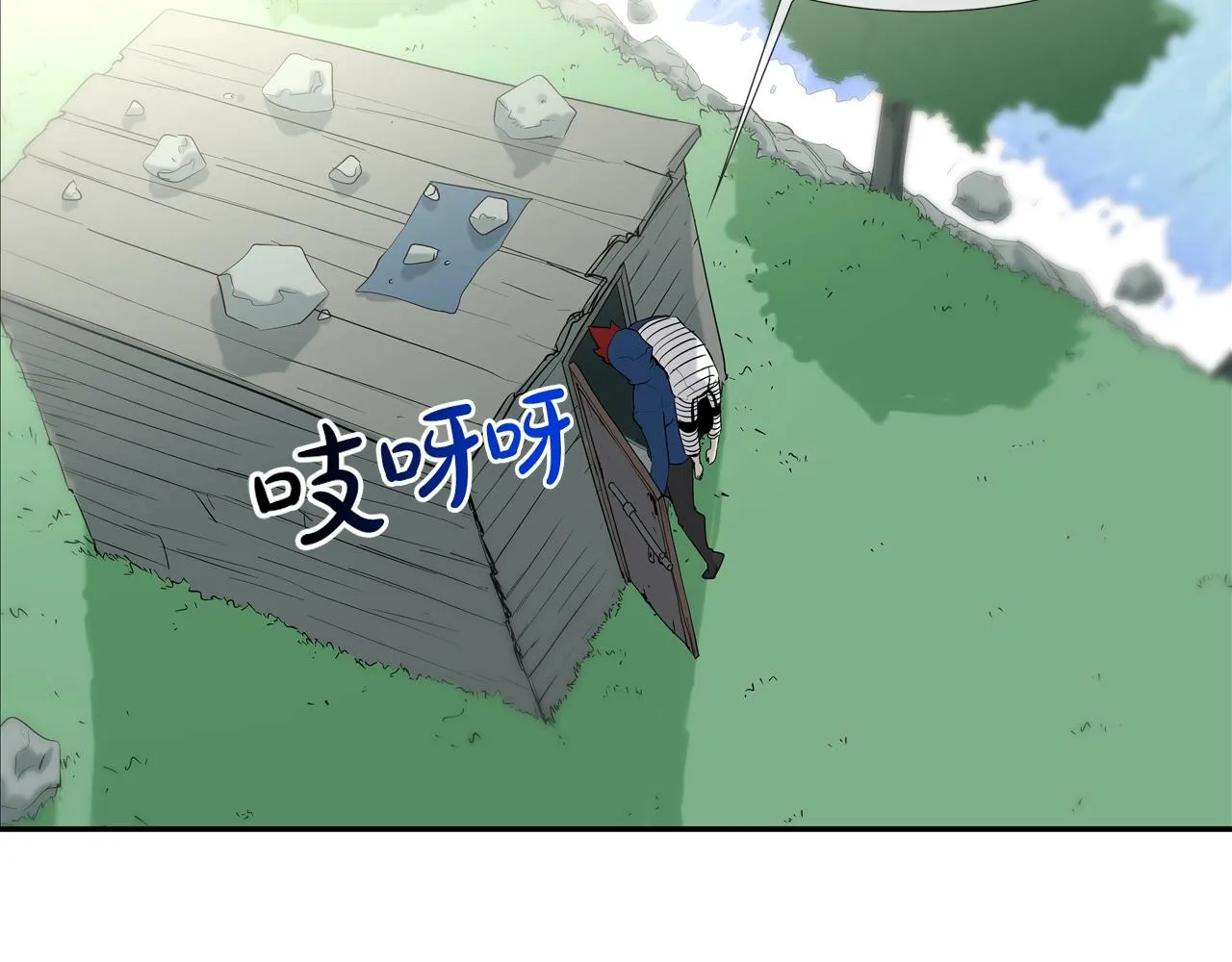 第61话 无路可退 第22页