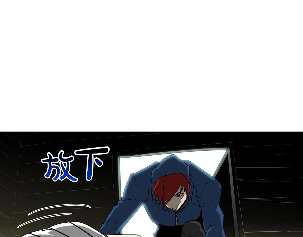第61话 无路可退 第23页