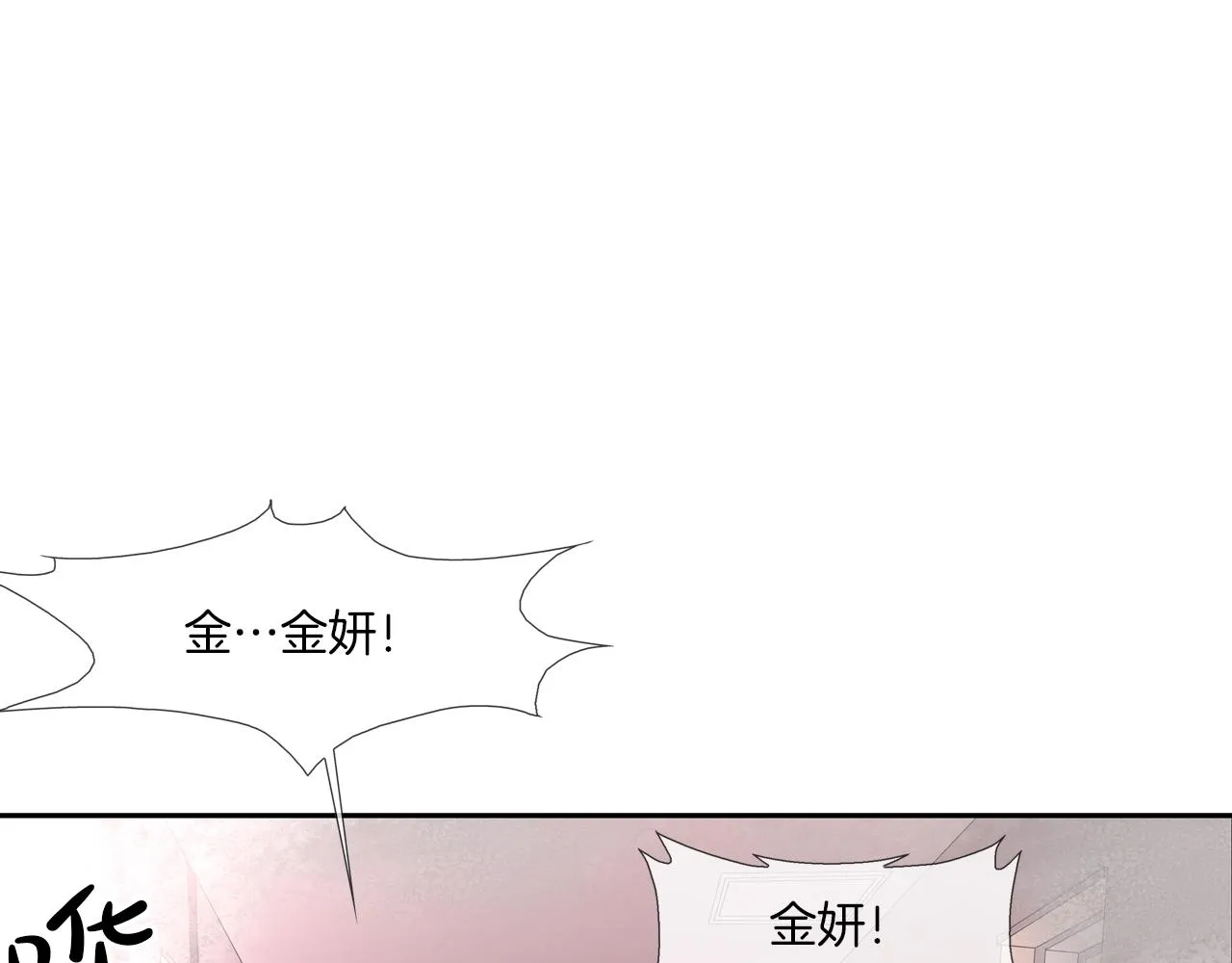 第61话 无路可退 第31页