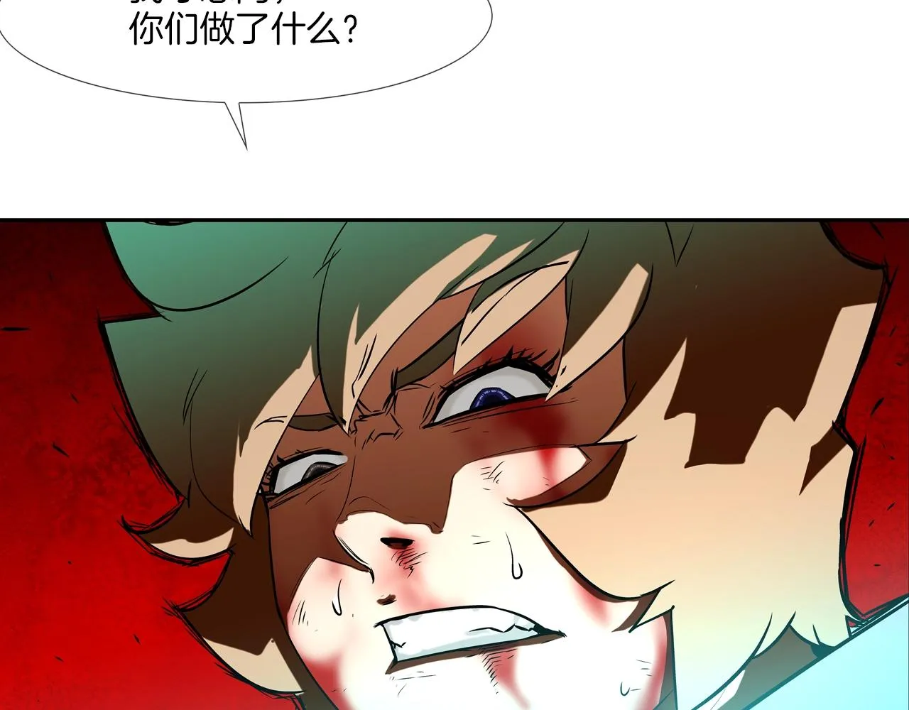 第61话 无路可退 第35页