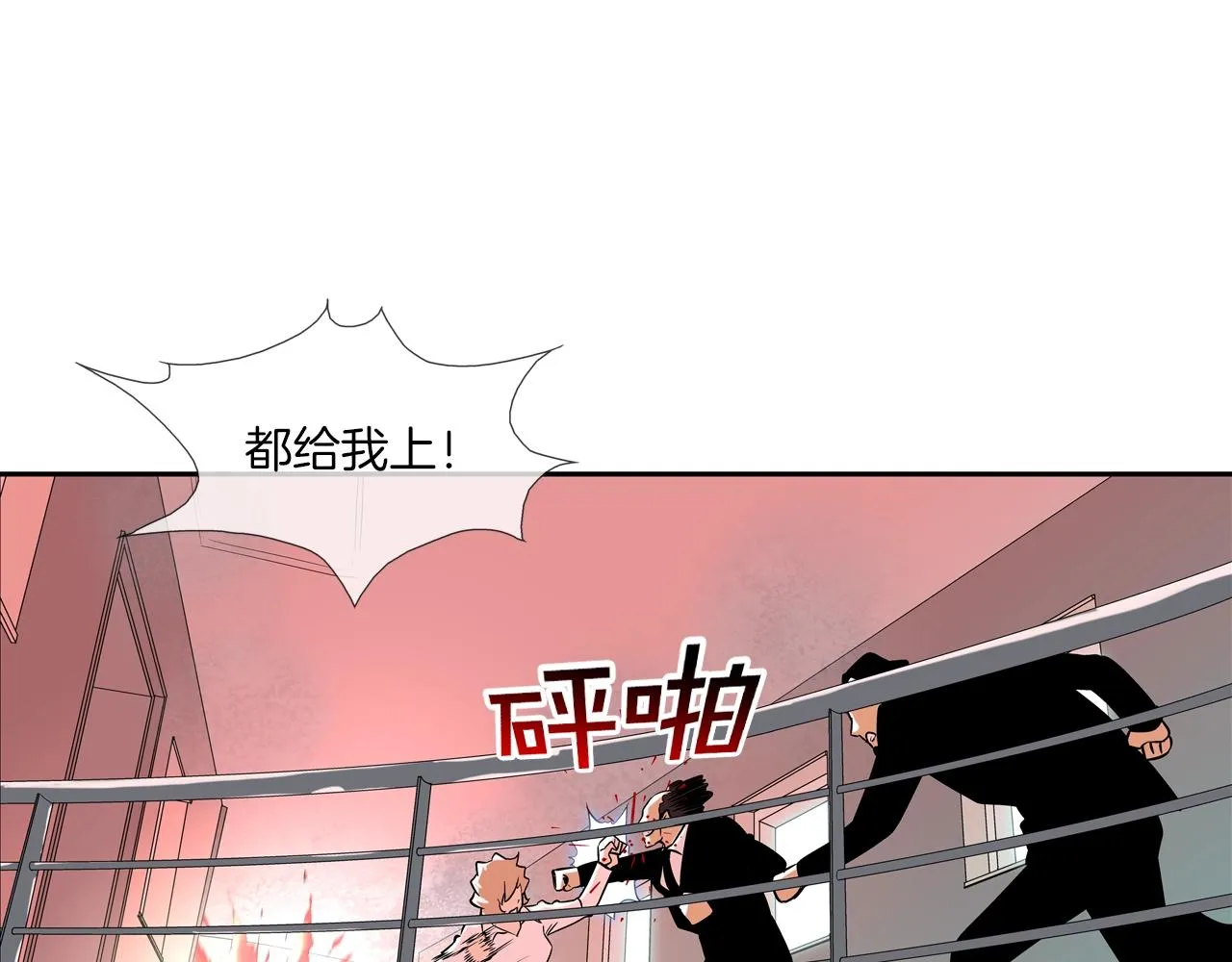第61话 无路可退 第41页