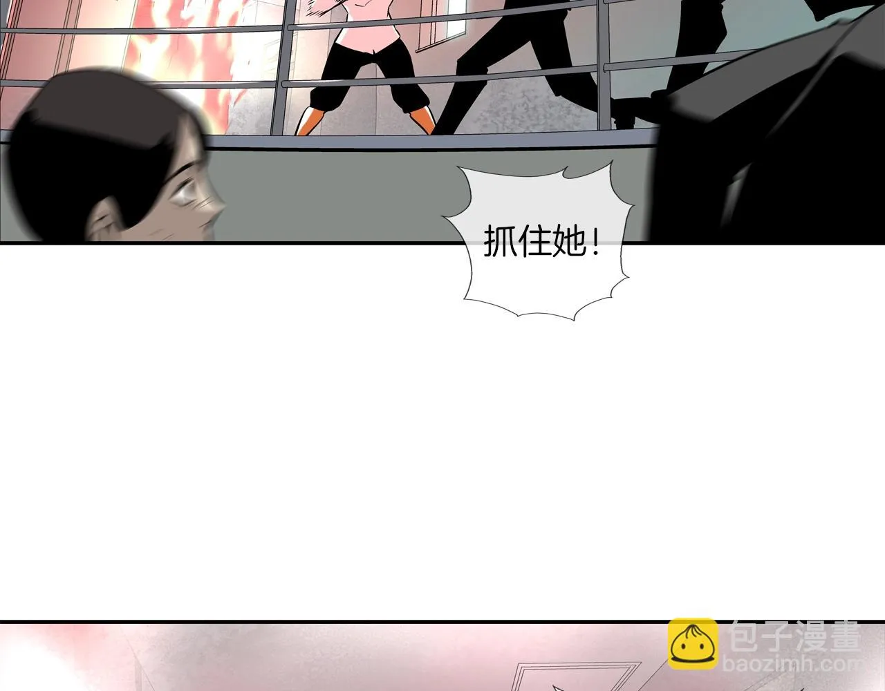 第61话 无路可退 第42页