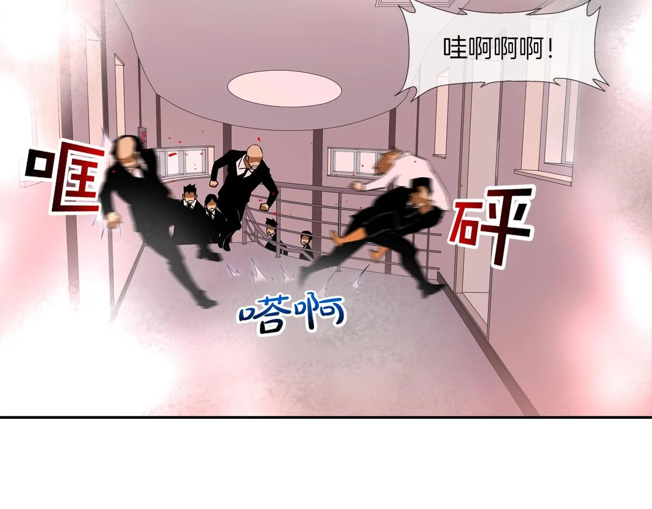 第61话 无路可退 第43页