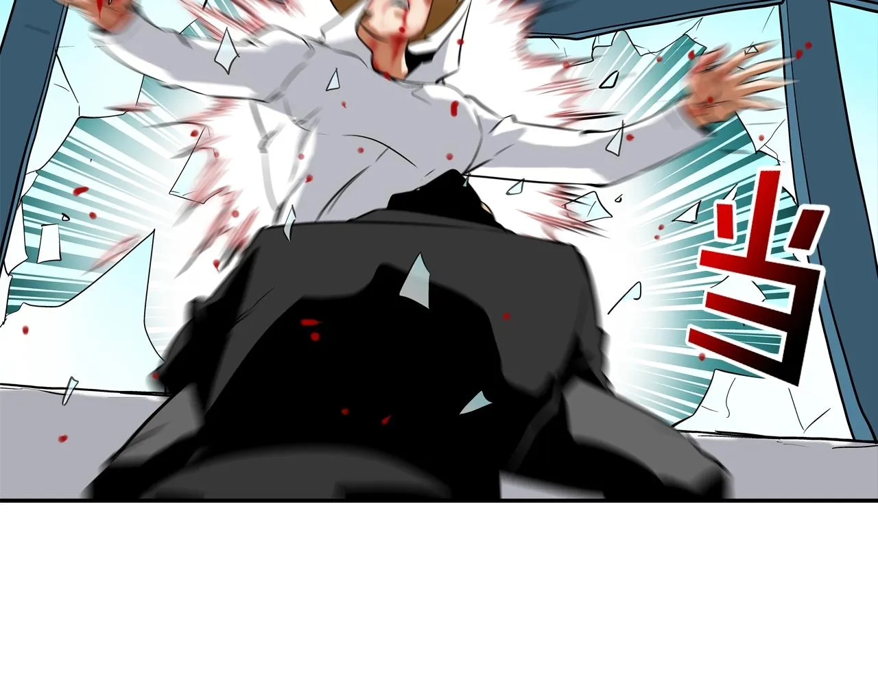 第61话 无路可退 第46页