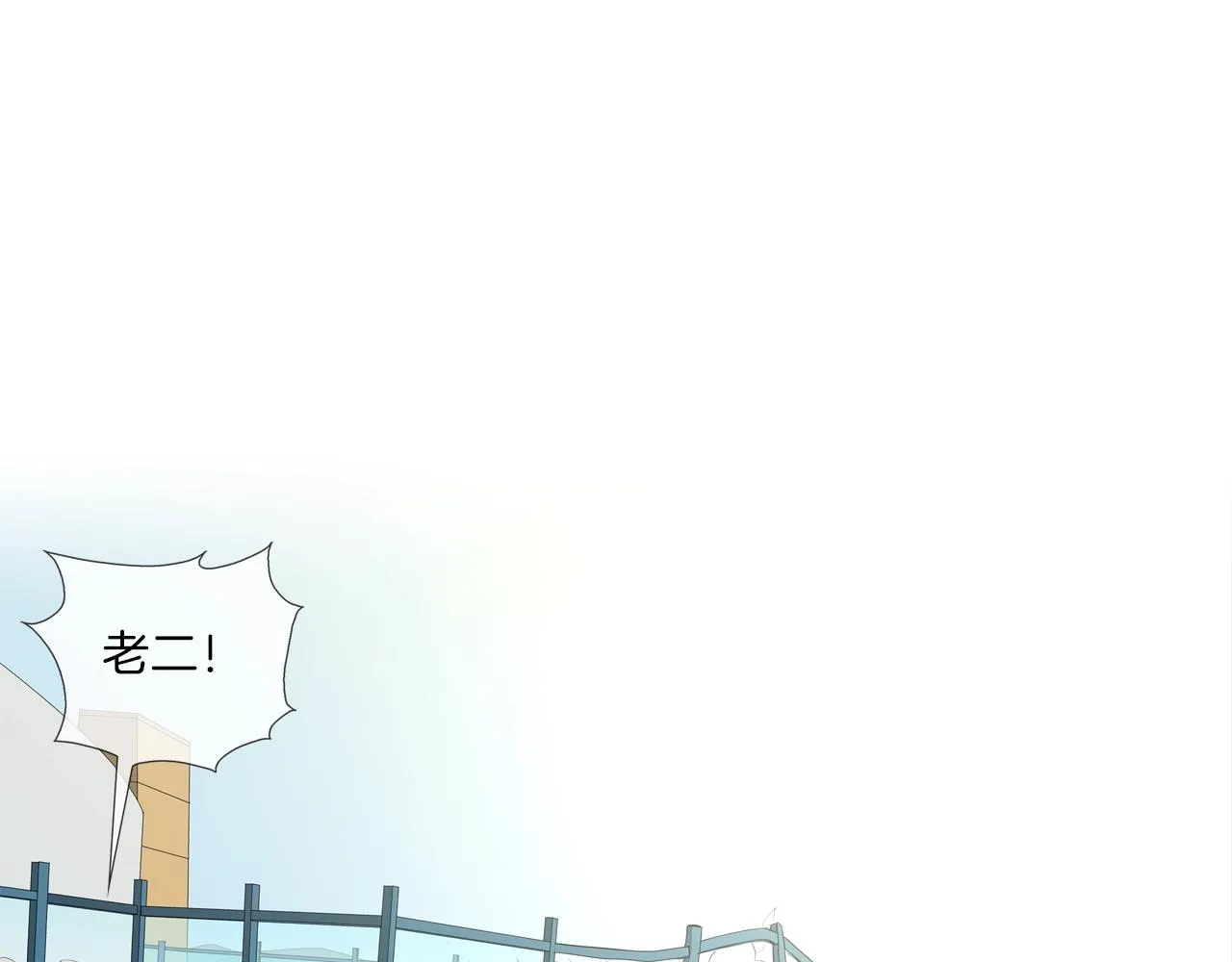 第61话 无路可退 第48页