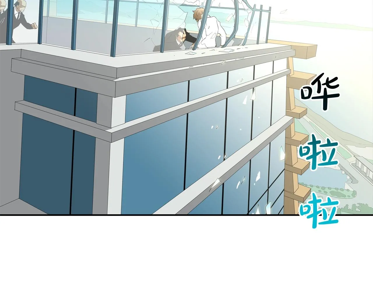 第61话 无路可退 第49页