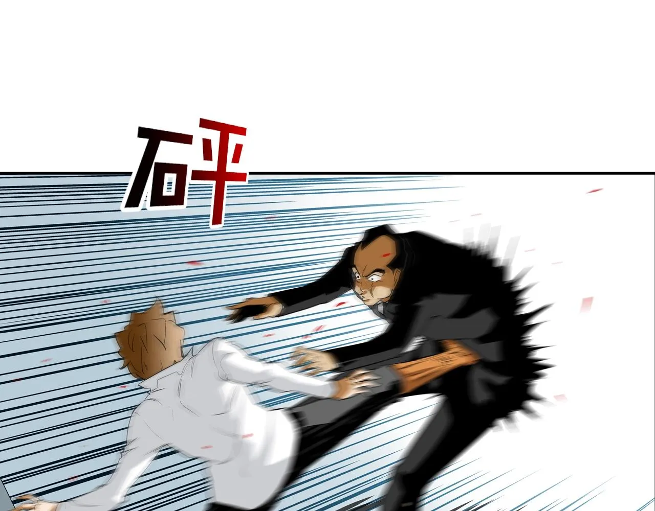 第61话 无路可退 第50页