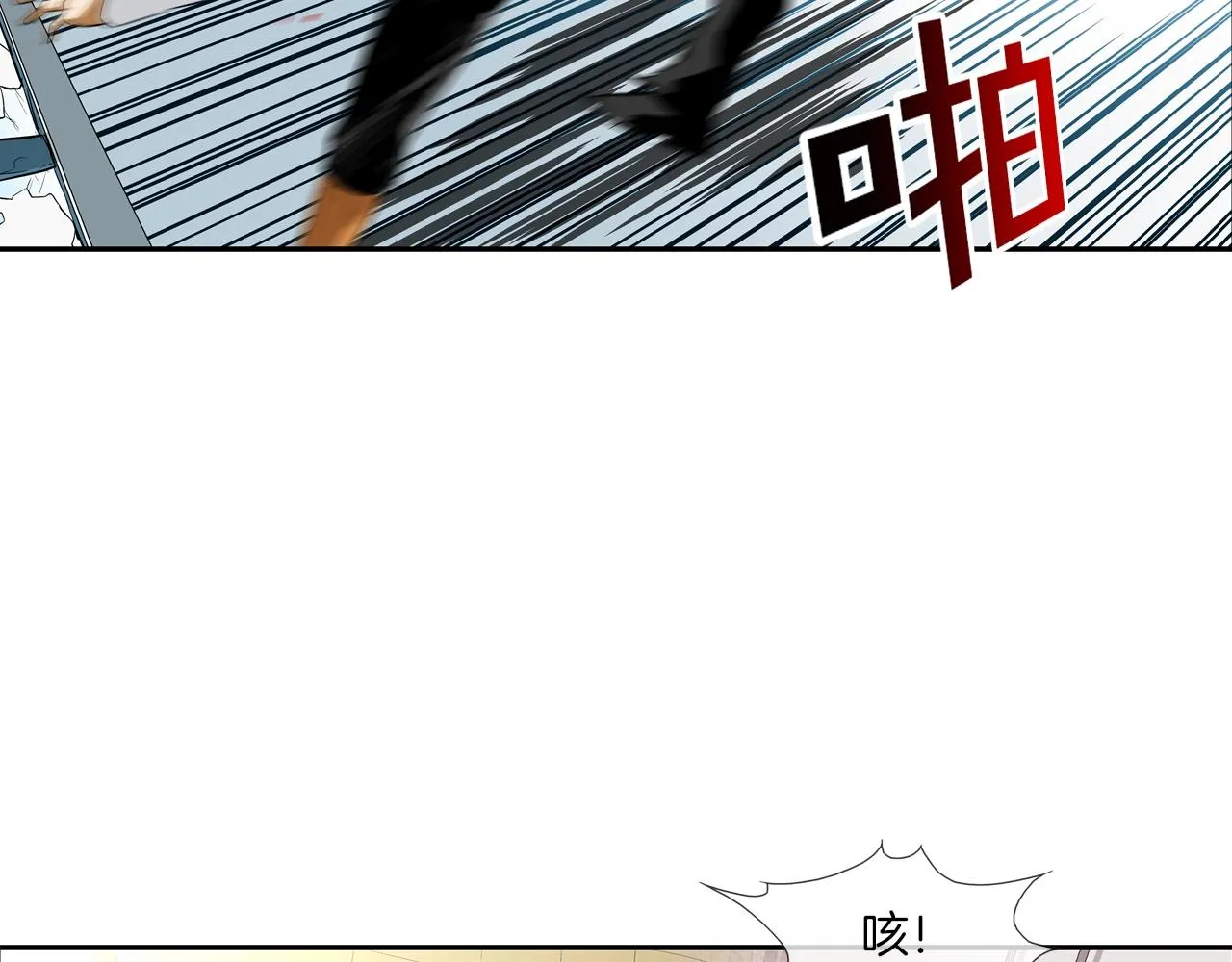 第61话 无路可退 第51页