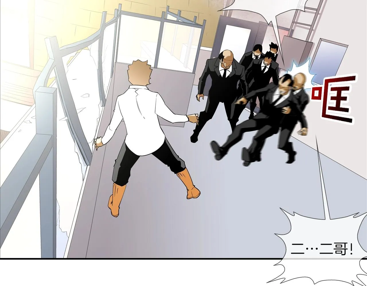 第61话 无路可退 第52页
