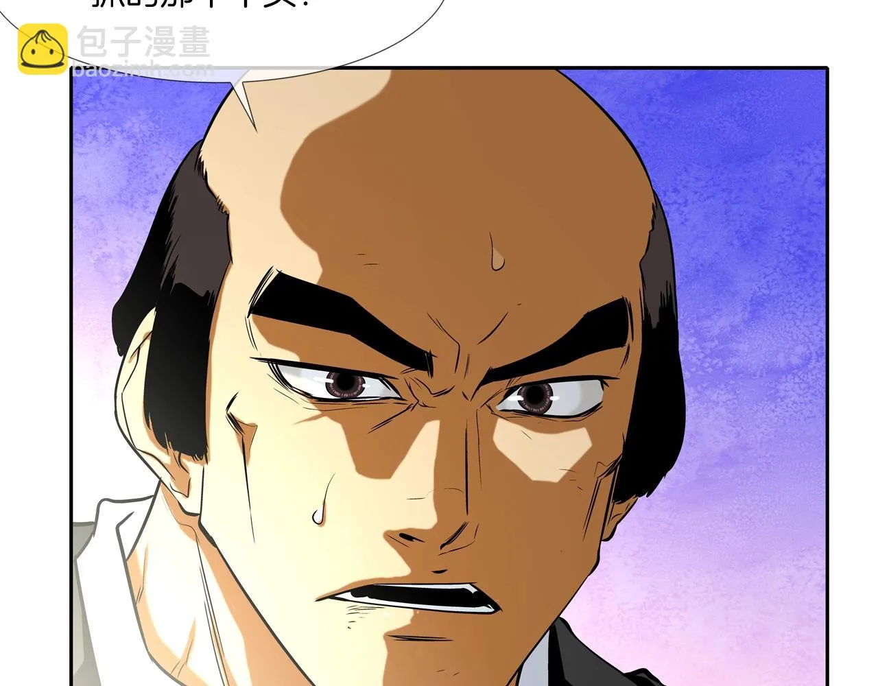 第61话 无路可退 第56页