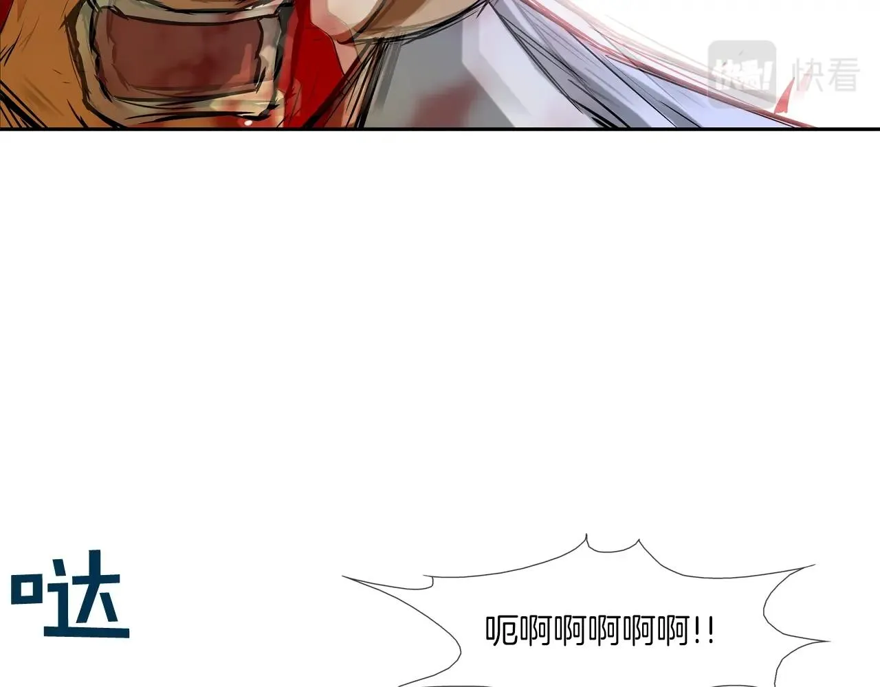 第61话 无路可退 第68页