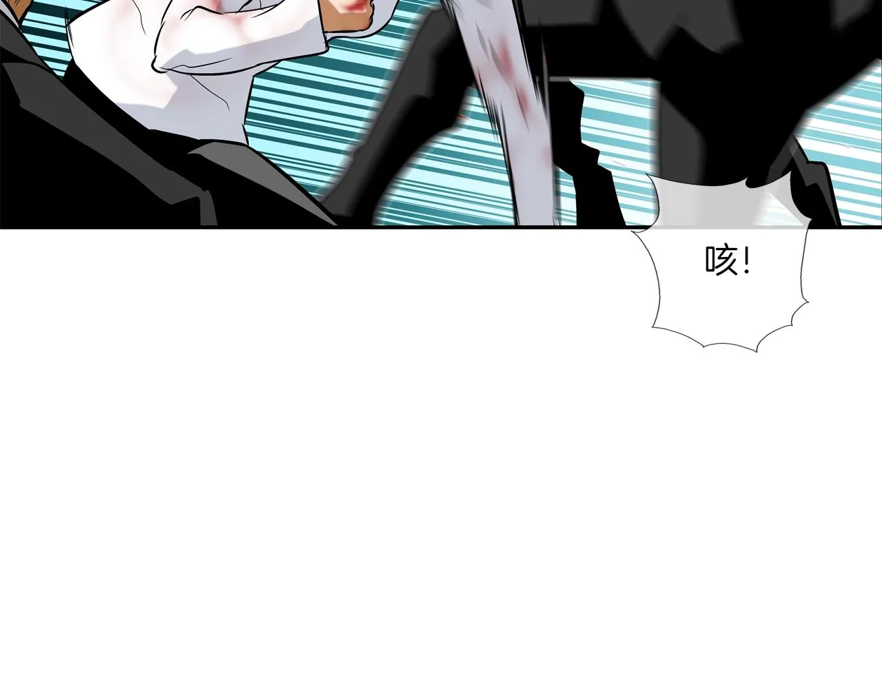 第61话 无路可退 第71页