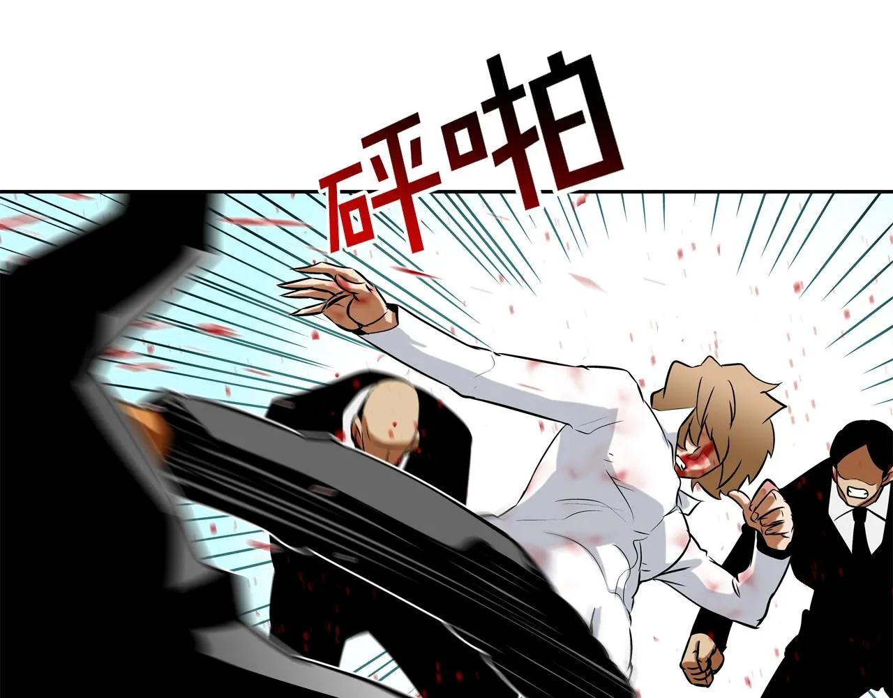 第61话 无路可退 第72页