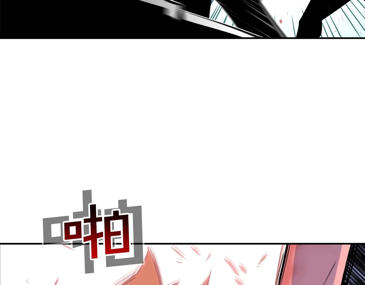 第61话 无路可退 第73页