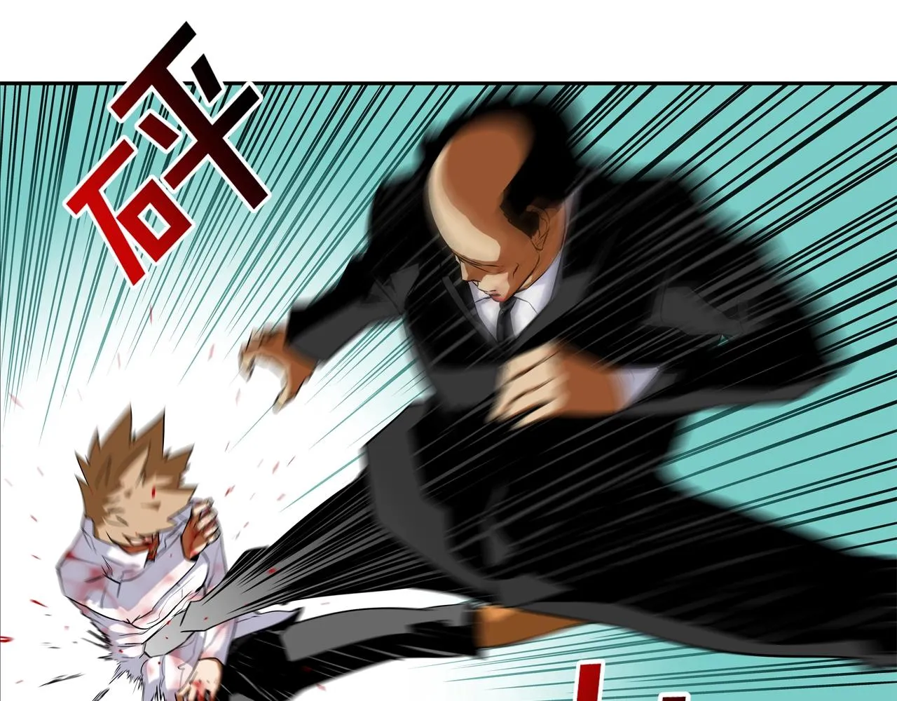 第61话 无路可退 第83页