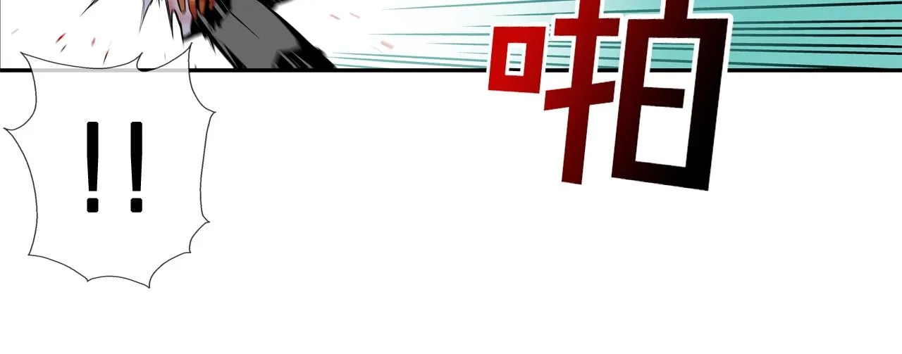 第61话 无路可退 第84页