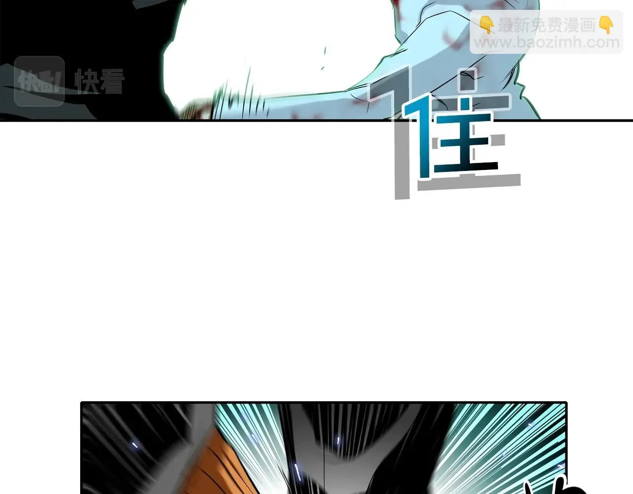 第61话 无路可退 第90页