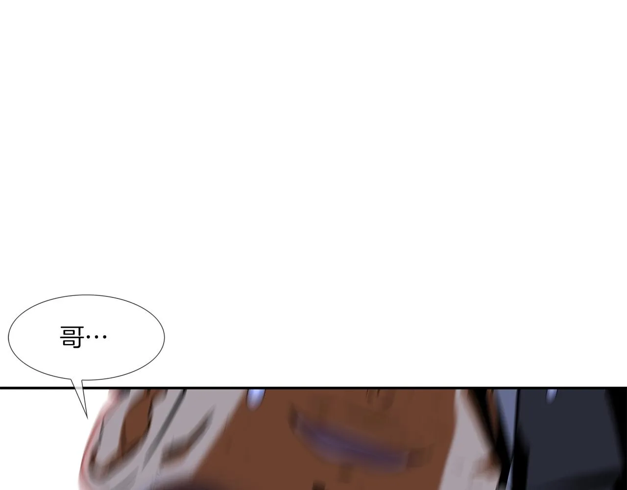 第61话 无路可退 第99页