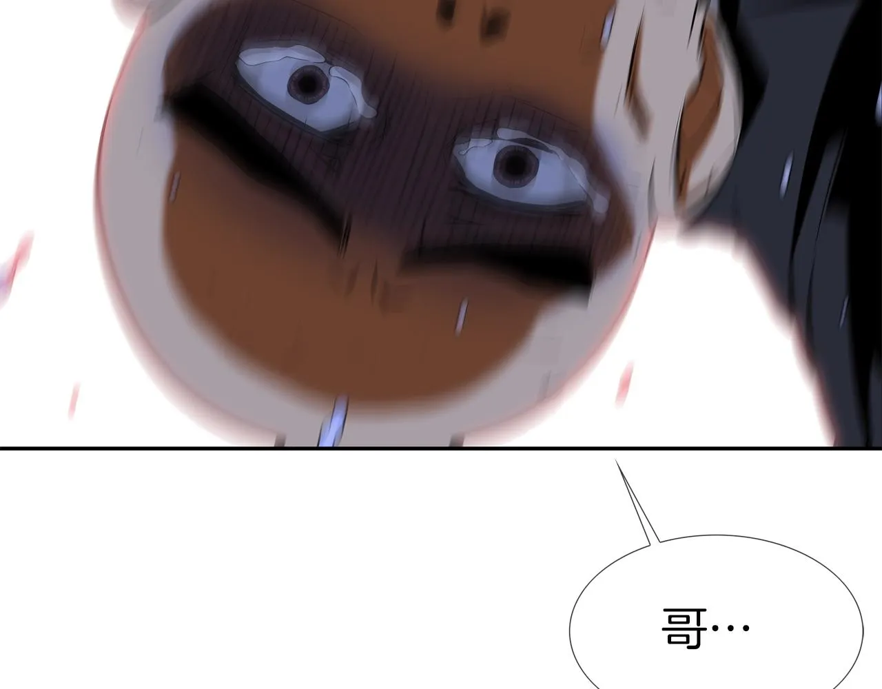 第61话 无路可退 第100页