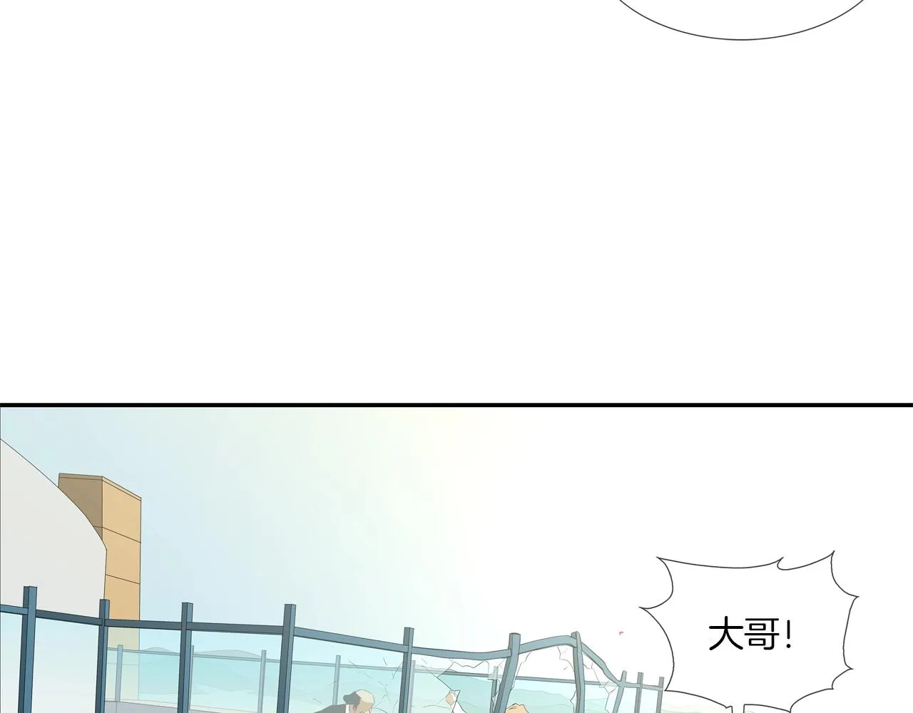 第61话 无路可退 第101页