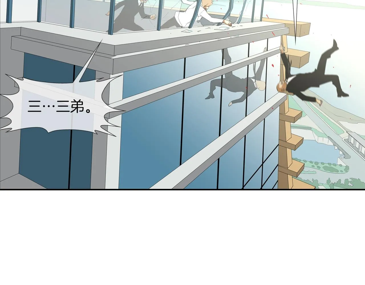第61话 无路可退 第102页