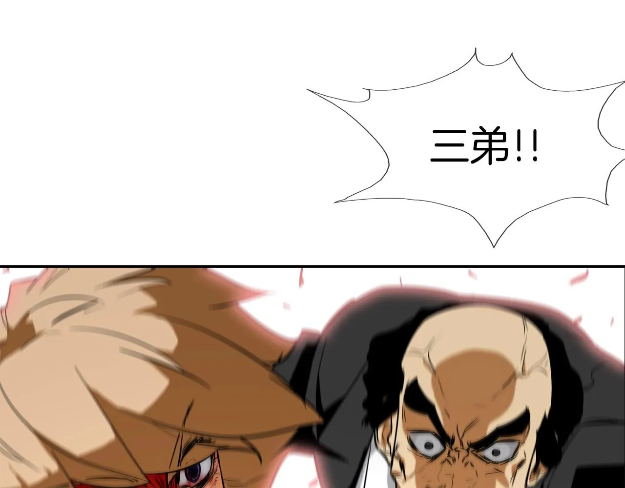 第61话 无路可退 第103页