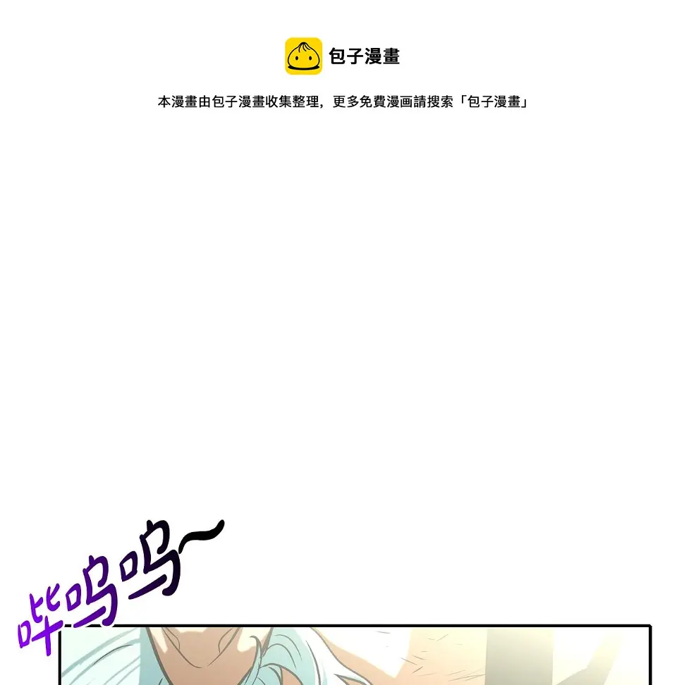 第63话 失效的诅咒 第1页