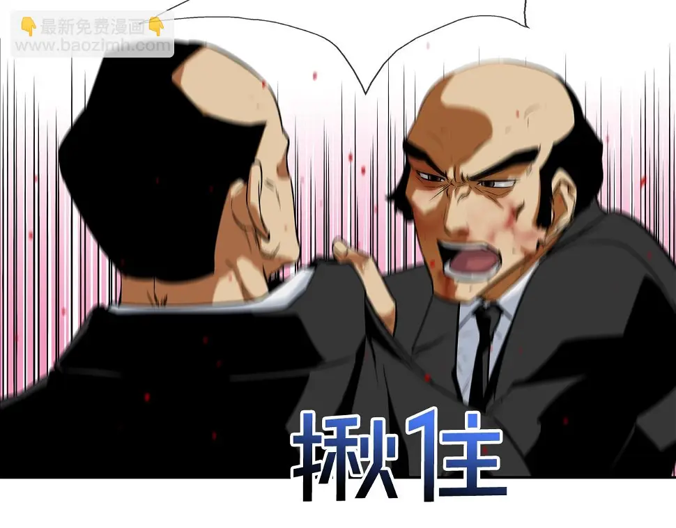 第63话 失效的诅咒 第14页
