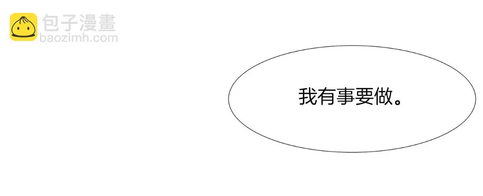 第63话 失效的诅咒 第21页