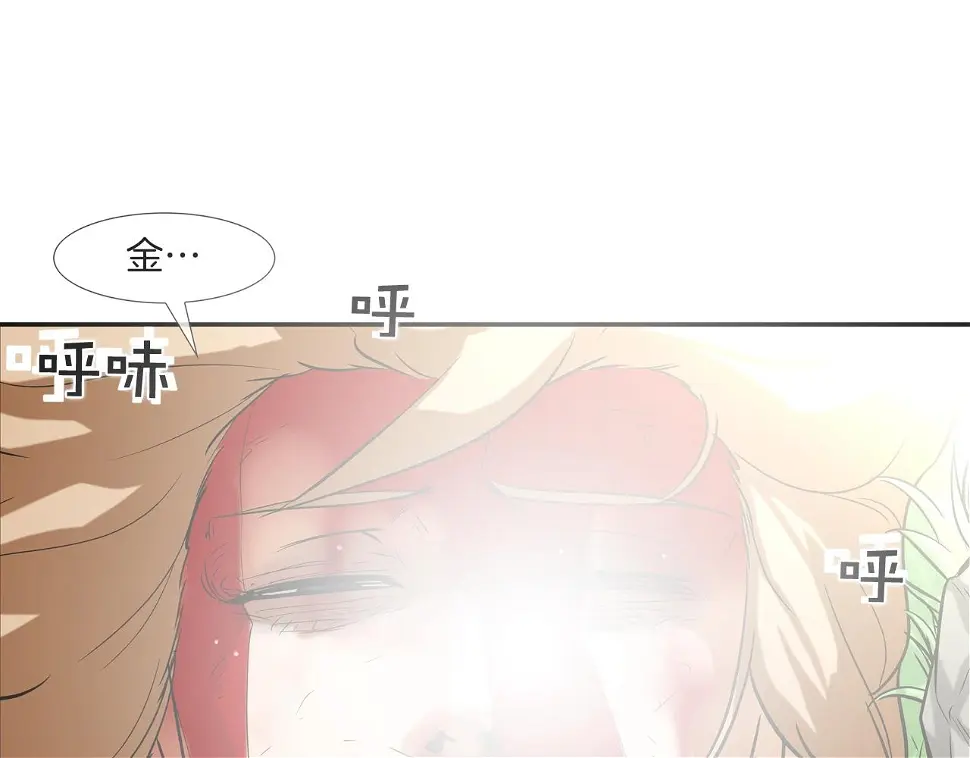 第63话 失效的诅咒 第32页