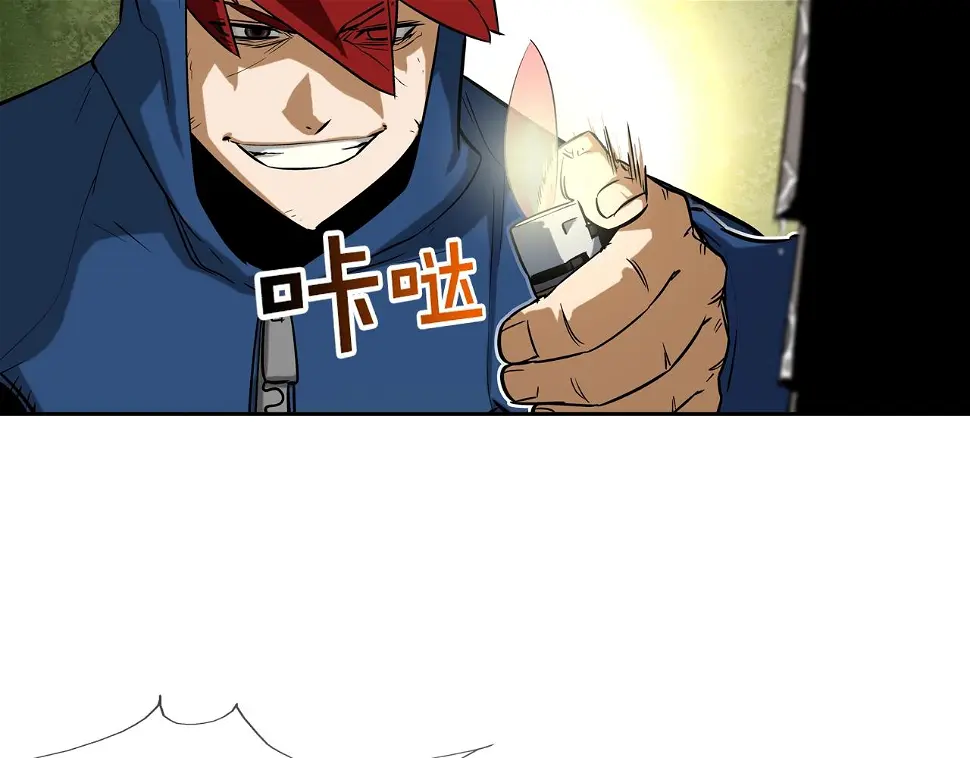 第63话 失效的诅咒 第47页
