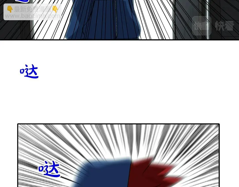 第63话 失效的诅咒 第59页