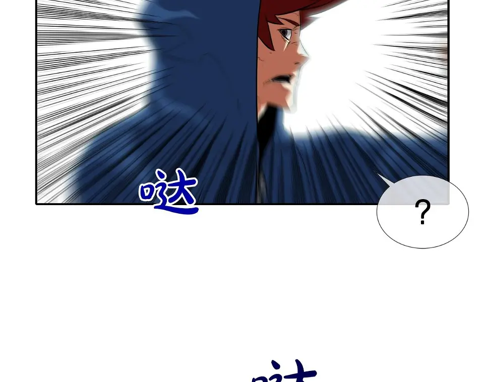 第63话 失效的诅咒 第60页