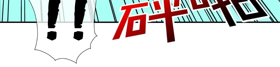 第63话 失效的诅咒 第63页