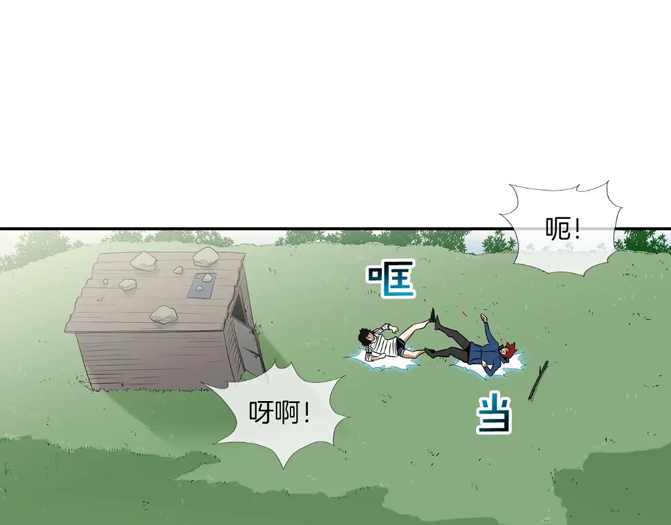 第63话 失效的诅咒 第64页